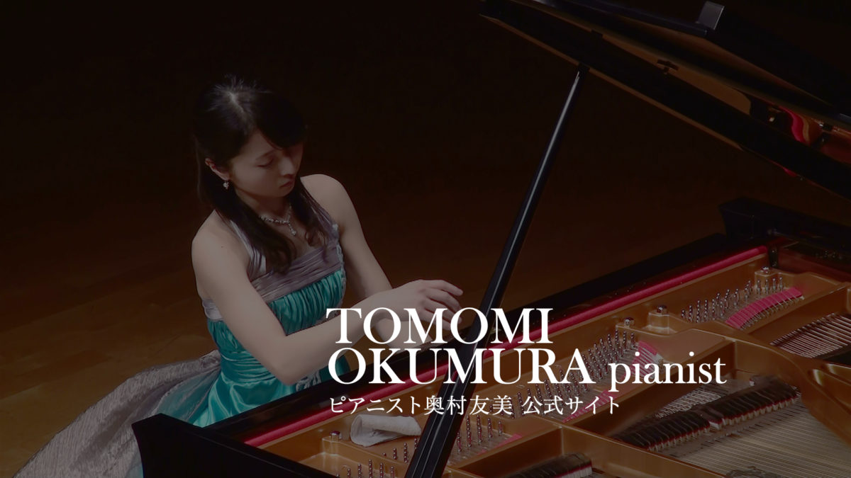 奥村友美公式サイト